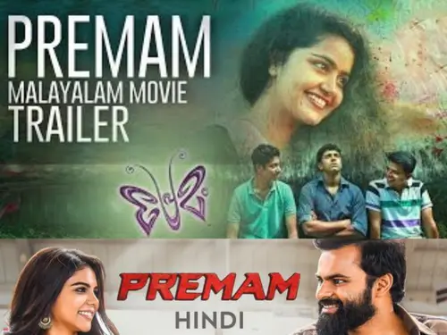 PREMAM (2015) FULL MALAYALAM MOVIE WITH BSUB DOWNLOAD IN 480P
